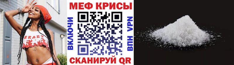 Наркошоп Мирный Метадон  МЕФ  СК  ГАШ  COCAIN 