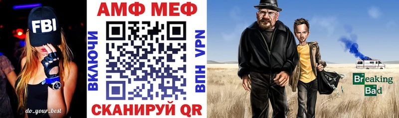 Амфетамин Premium  Мирный 
