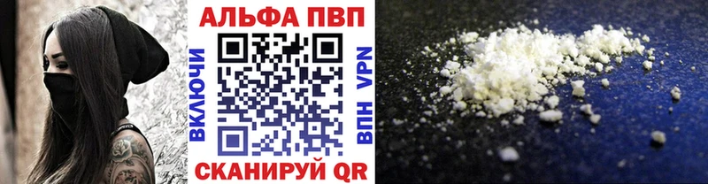 А ПВП СК  наркотики  Мирный 
