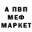 Марихуана AK-47 Yaz ubivec