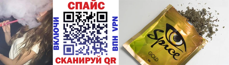 Бутират жидкий экстази  Мирный 