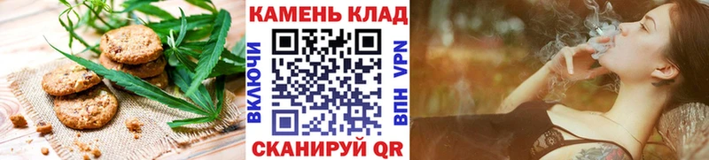 Печенье с ТГК конопля kraken как войти Мирный