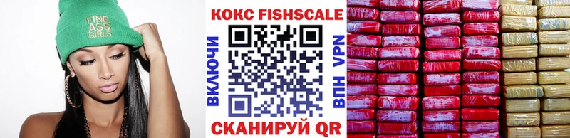 КОКАИН VHQ  Мирный 