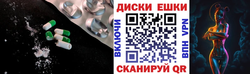 Ecstasy mix  где найти   Мирный 
