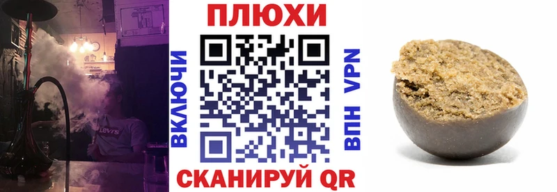 ГАШИШ гарик  Мирный 