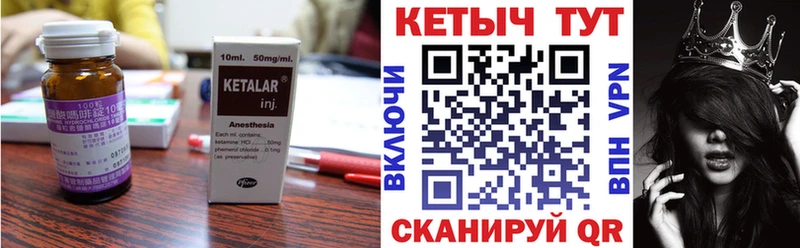 мориарти телеграм купить Мирный Кетамин ketamine
