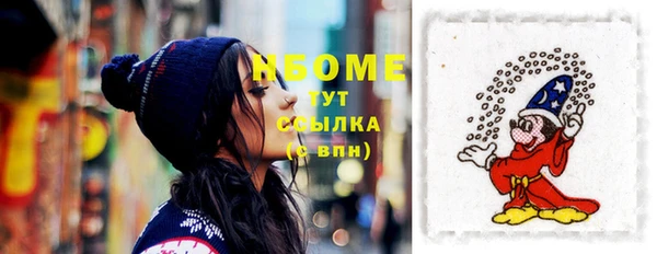 таблы Аркадак
