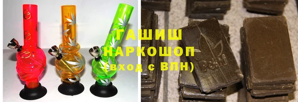 а пвп мука Армянск