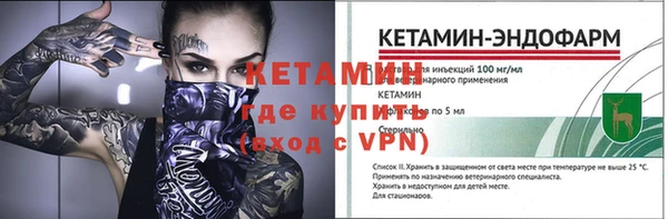 таблы Аркадак