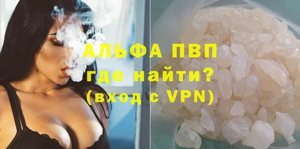 меф VHQ Арсеньев