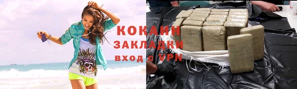 таблы Аркадак