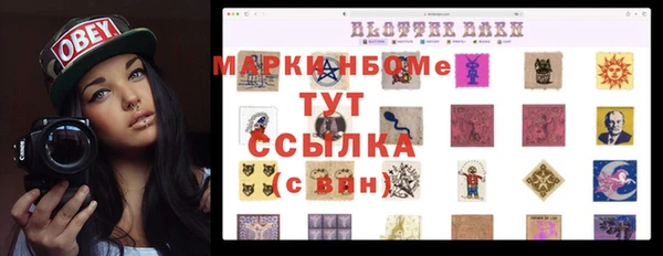 а пвп мука Армянск