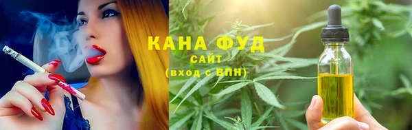 меф VHQ Арсеньев