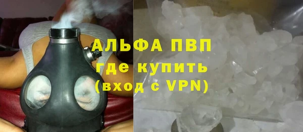 таблы Аркадак