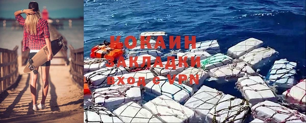 меф VHQ Арсеньев