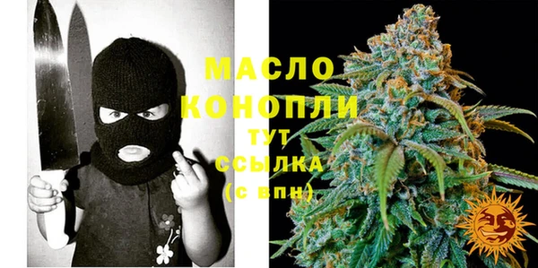 таблы Аркадак