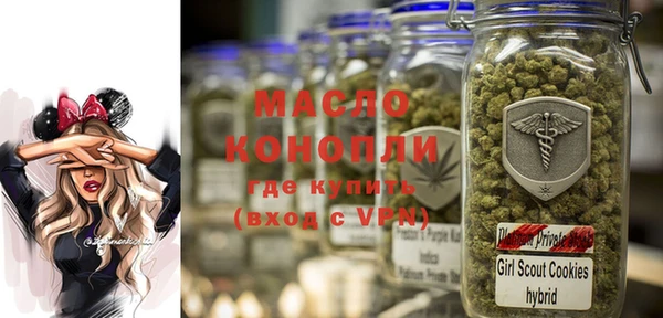 а пвп мука Армянск