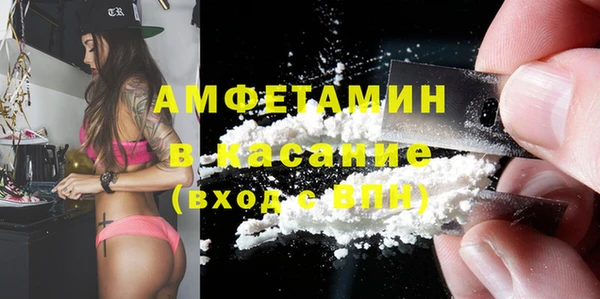 меф VHQ Арсеньев