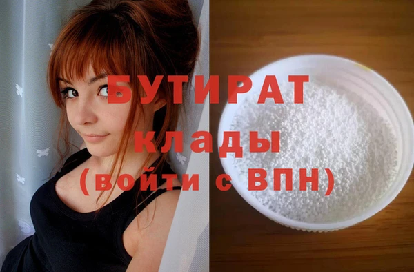 таблы Аркадак