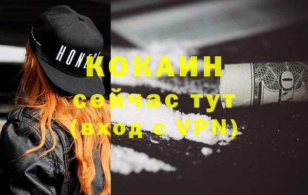 а пвп мука Армянск