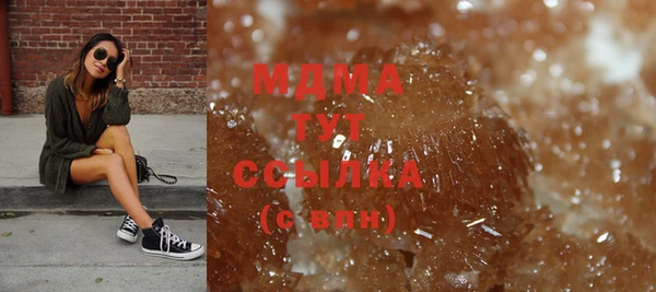 меф VHQ Арсеньев