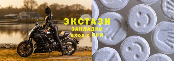 а пвп мука Армянск