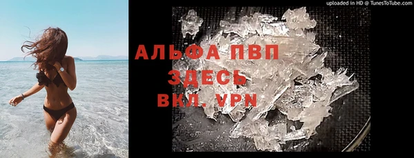 а пвп мука Армянск