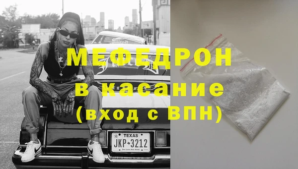 таблы Аркадак