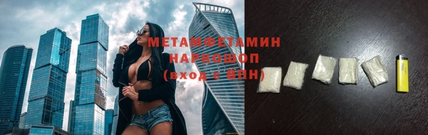 а пвп мука Армянск