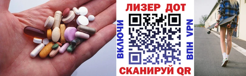 LSD-25 экстази кислота  Мирный 
