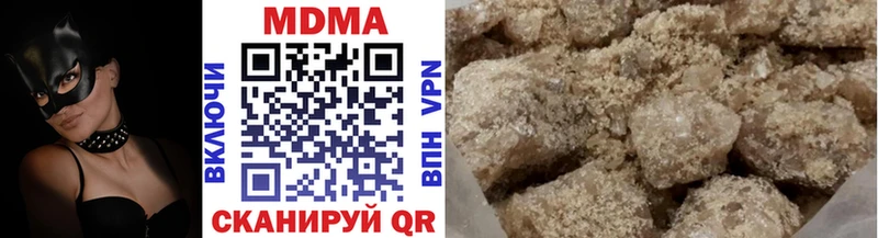 MDMA кристаллы  Мирный 