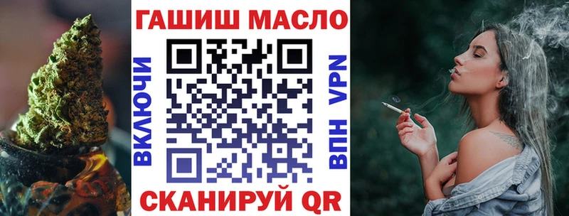 ТГК Wax  купить наркотики сайты  Мирный 
